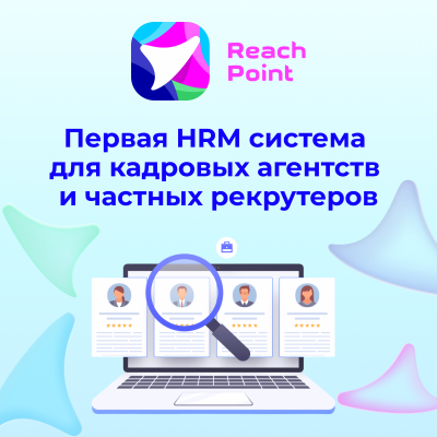 Reach Point HRM