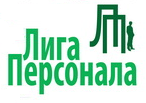 Лига персонала