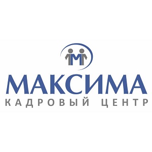 Максима