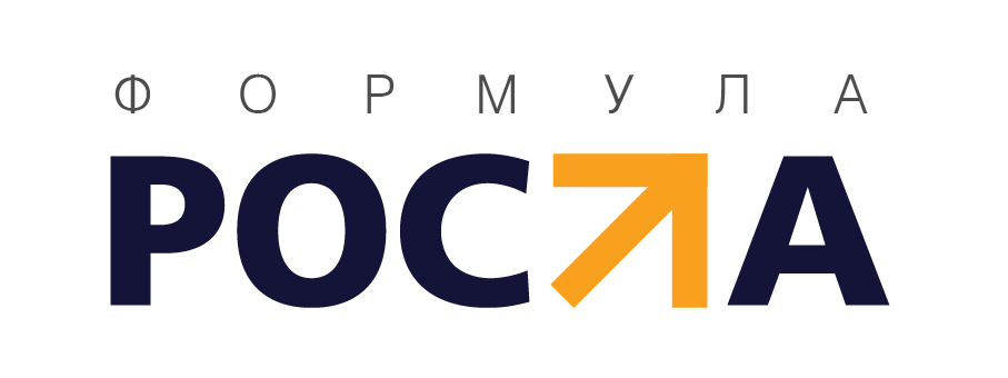 Формула роста