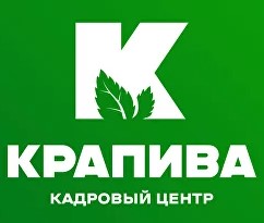 Кадровый центр Крапива