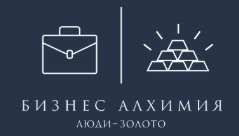 Кадровое агентство Алексея Сорокина «Бизнес Алхимия»
