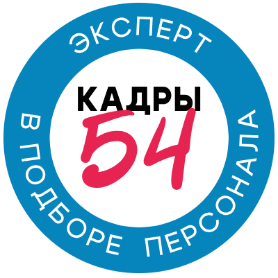 Кадры-54