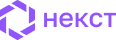 Некст