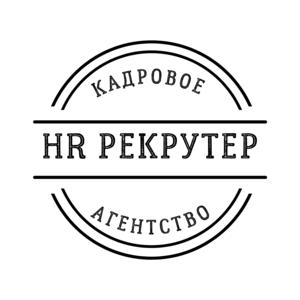 HR Рекрутер