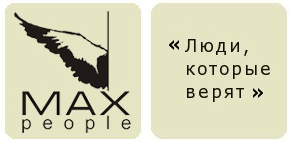 Агентство человеческих ресурсов MaXPeople
