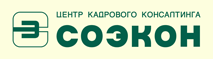 СОЭКОН